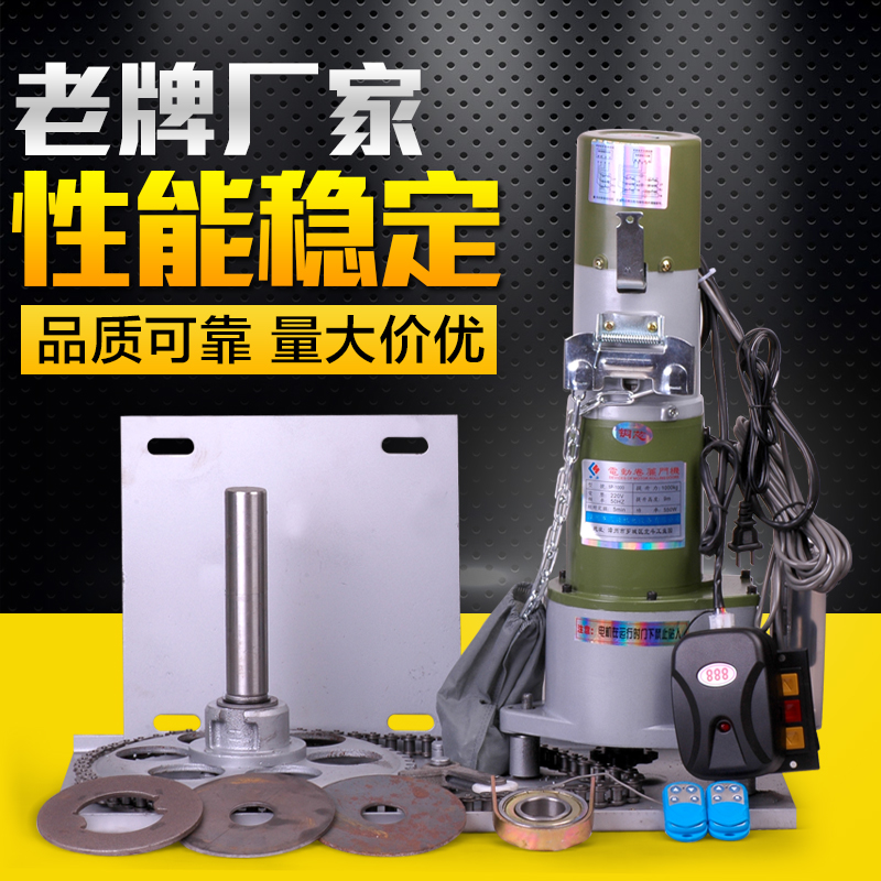 卷簾門電動機全套-特價促銷-優(yōu)惠券領(lǐng)取-價格|多少錢|什么牌子好-35優(yōu)