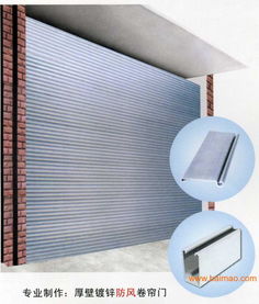 東城區(qū)維修電動卷簾門價格,北京維修卷簾門電機,東城區(qū)維修電動卷簾門價格,北京維修卷簾門電機生產(chǎn)廠家,東城區(qū)維修電動卷簾門價格,北京維修卷簾門電機價格