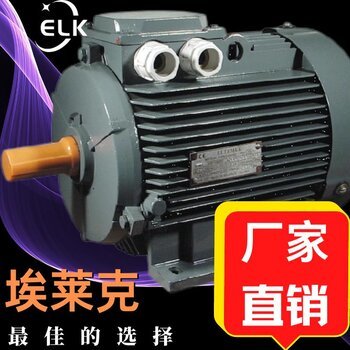 三明市新品交流電機送貨上門質(zhì)量牢靠