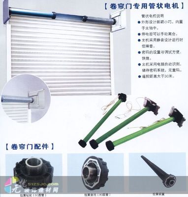 無(wú)錫君威門業(yè) 優(yōu)質(zhì)擋車器與道閘首選廠家